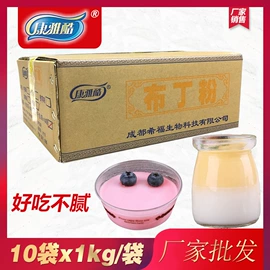 其他冲调饮品;奶茶;布丁