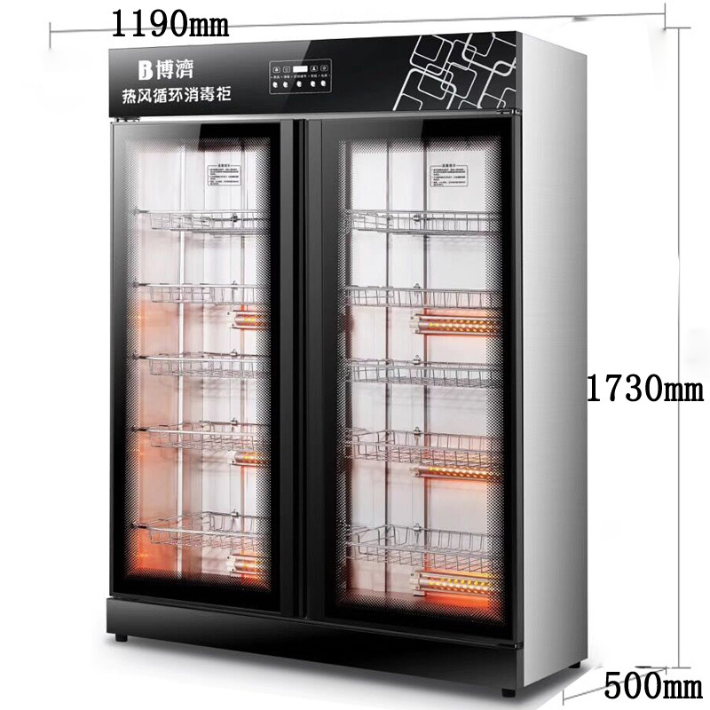 Affinity Commercial Disinfection Cabinet Household Vertical Large Capacity Cleaning Cabinet Melamine Tableware Bowl Chopsticks Disinfection Cupboard Medium Temperature