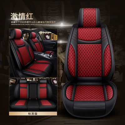New car supplies seat cushion car seat cushion car four-season cushion seat cushion all-inclusive car seat cover five-seat Universal (Universal seat cover) - standard-edition-passion-red-linen