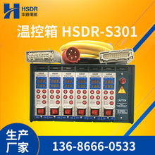 PIDؿ6Mؿܜؿرģ߷ʽ HSDR-S301