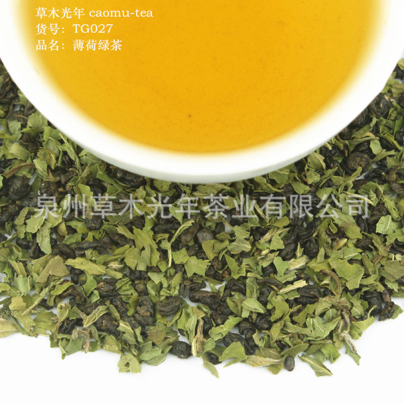 Moroccan Flavor Mint Green Tea Preferred Bar Classic North African Flavor Support OEM Moroccan Flavor Mint Green Tea Preferred Bar Classic North African Flavor Support OEM