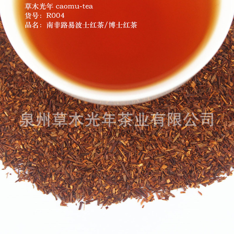 Imported South African Dr. Black Tea Luibos Shrub Tea Rooibos 500g Flower and Fruit Tea Wholesale in Bulk