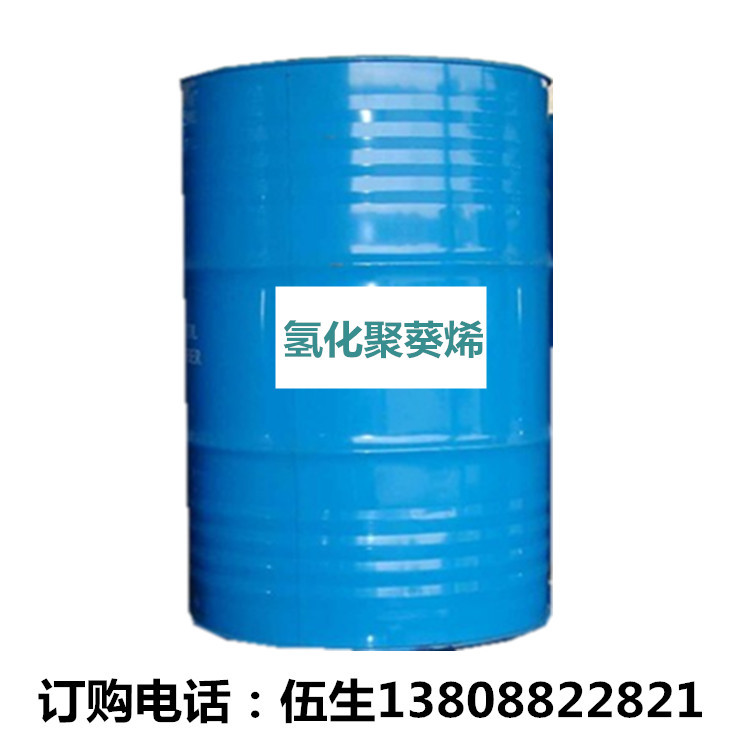 大量供应氢化聚葵烯PA02/04/06美国雪弗龙