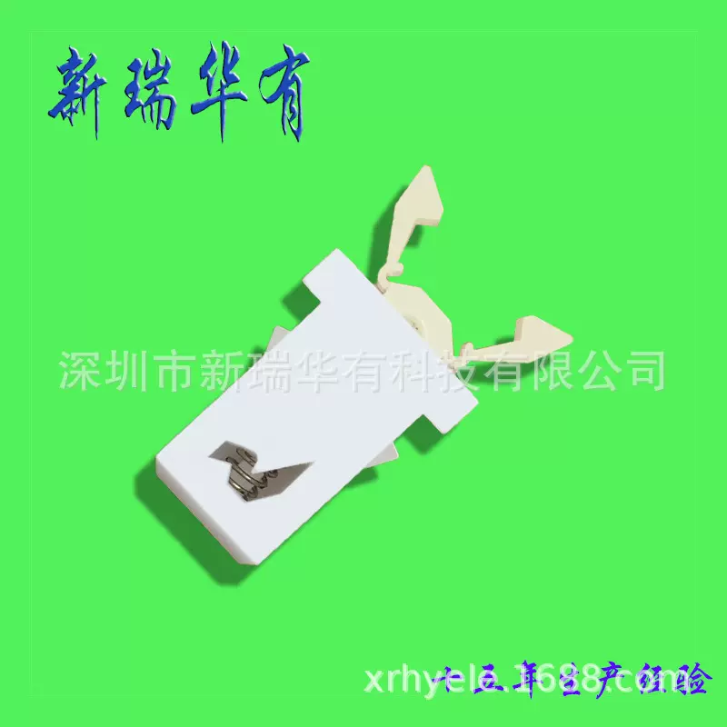 开关笔筒MS门锁开关PR-01B卡扣垃圾桶轻触按钮开关笔筒专用按钮式