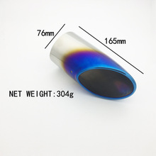 跨境品质不锈钢通用尾喉适合于新福克斯新奇骏汽车改装烤蓝消音器