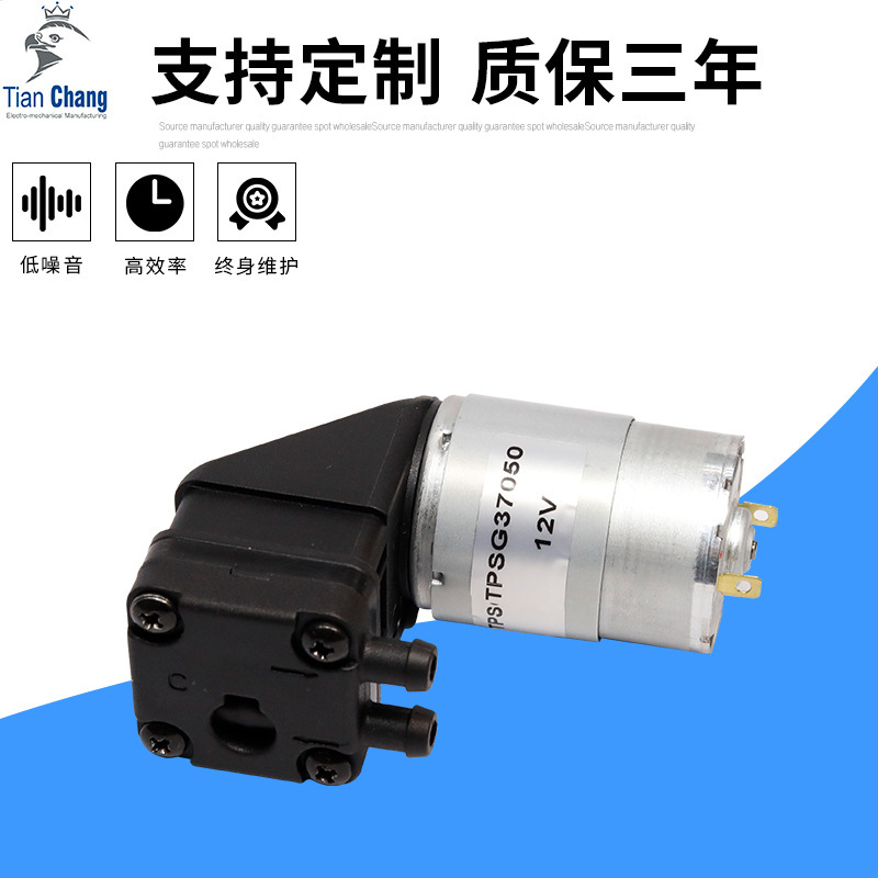 Manufacturer of Dc Atomizers, Aromatherapy Machines, Air Pumps, Packaging Machines, High-Pressure Piston Vacuum Pumps, Micro-Compressors, Air Compressors