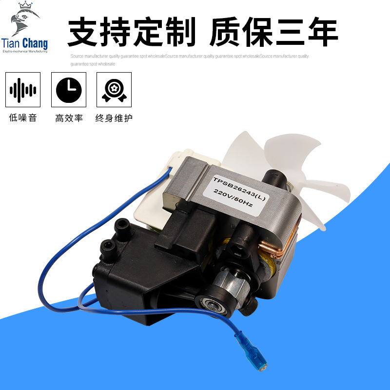 Micro Compressor Pump Atomizer Air Pump Aromatherapy Machine Motor Massage Equipment Facial Spray Beauty Atomizer