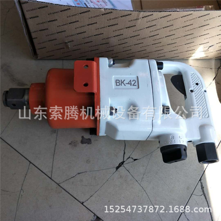 矿用风动扳手 气动扳手BK42气扳机 套筒气动扳手套筒扳手
