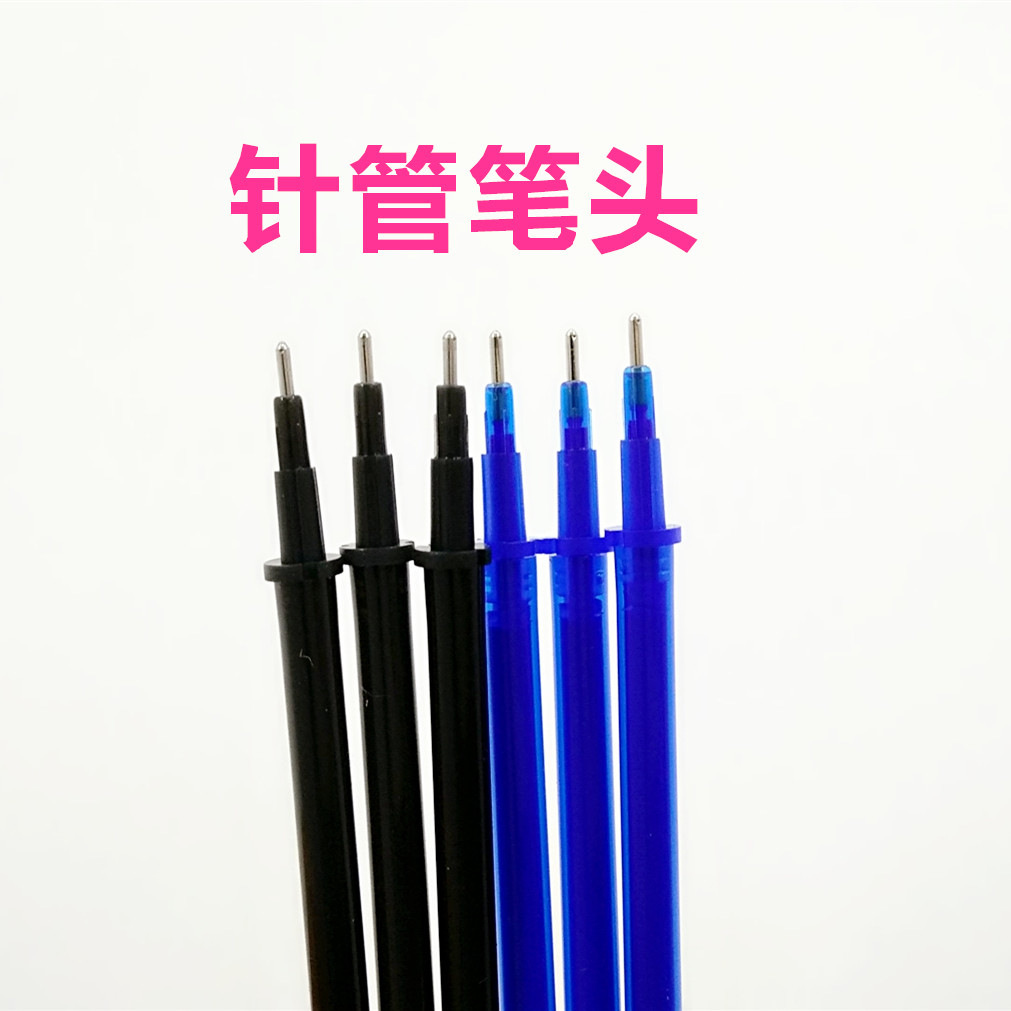 Factory Direct Sales Motor Capita Rubbing the neutral pen core 0.5 can wipe the pen core black blue 100 band bulk wholesale 5
