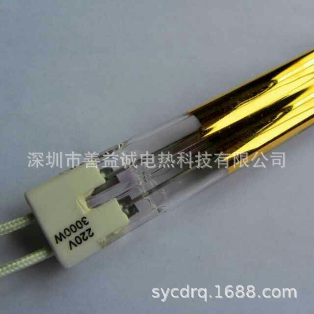 半镀金黄金灯管红外线加热管中波双孔石英半镀金加热管电热管220v