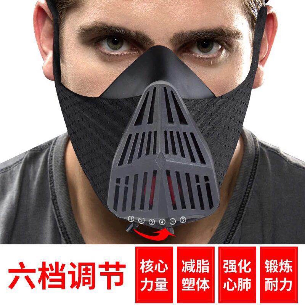 Patent high altitude training Sports mask oxygen resistance control oxygen self-abuse artifact running fitness exercise heart and lung physical fitness