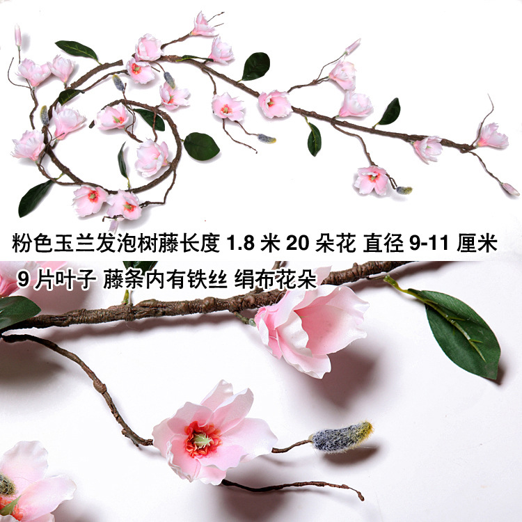 Flor artificial flor artificial decoración de la pared Fondo pared espuma árbol Vid Rose vid seca árbol artificial Vid floral Magnolia Vid