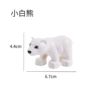 Little white bear