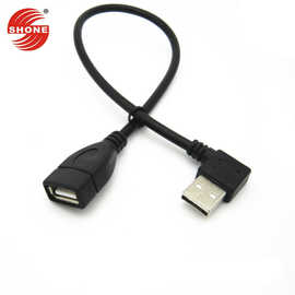 USB2.0公对母延长线弯头 上下左右弯USB公对母数据线侧弯90度弯线