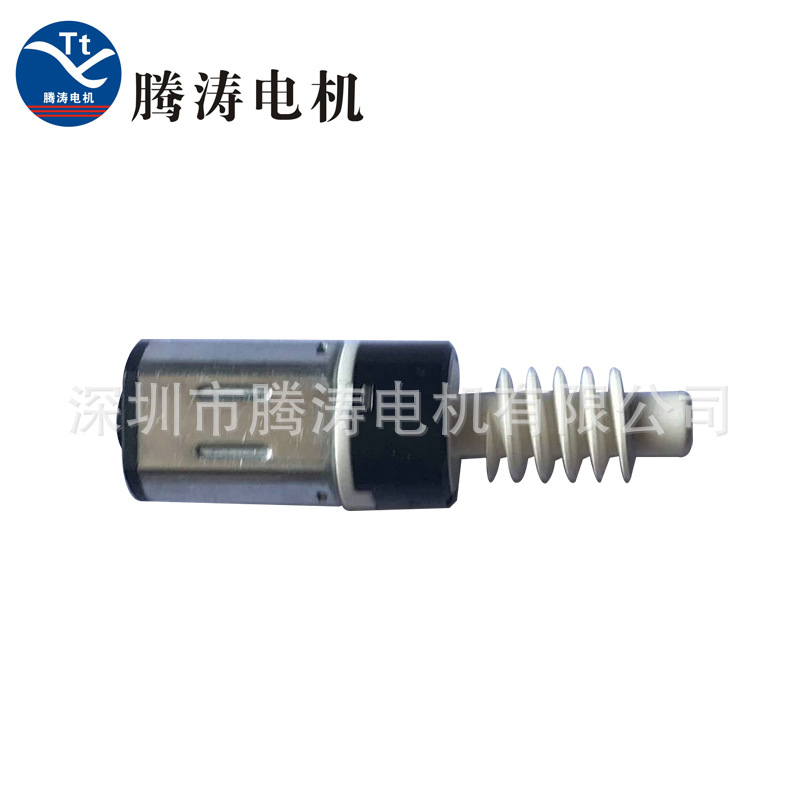 N20车载无线充马达S5魔夹汽车手机架红外线专用马达