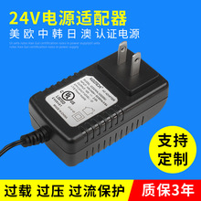 �S��ֱ�N��Ҏ�՚��o�����Դ 24V1.0A �_�P�Դ�Դ�m����