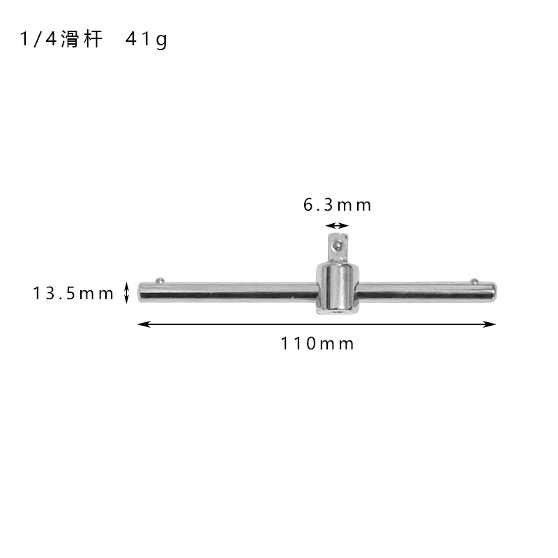 Sliding rod sleeve large 1/2 medium 3/8 small 1/4 flying guide rail reinforcing rod pipe wrench connecting rod sliding rod sliding rod