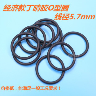 ������B�������zO��Ȧ ���zO���ܷ�Ȧ ����6.0mm �⏽101mm������
