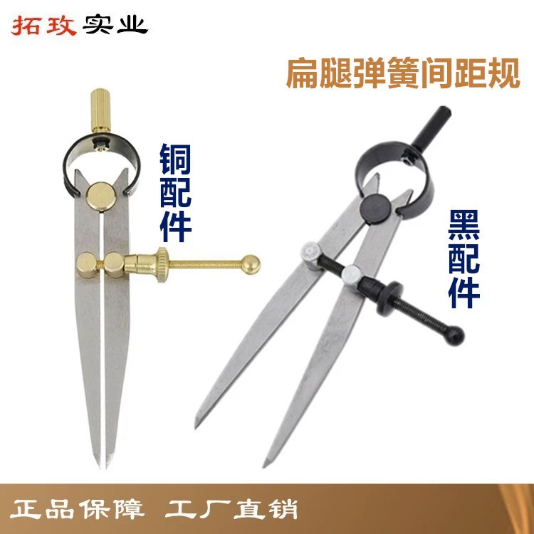 Производители Tuomei медные аксессуары пружинный зажим датчик расстояния датчик провода Датчик компаса держатель края Scriber собственного производства