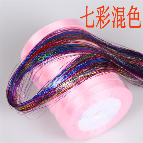 Colorful golden silk bright silk fantasy colored silk hair extensions Korean nightclub flash laser color wig wholesale