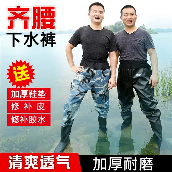 Waist-length Thickened Half-length Water Pants Waist-length Light Waterproof Clothes Rain Pants Leather Fork Fishing and Fishing Pants