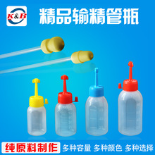 猪用输精管猪用人工授精输精管输精瓶兽用一次性输精管瓶