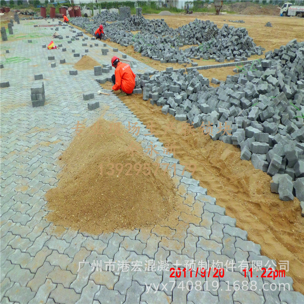 水泥混凝土联锁块，高强度砼连锁块，互锁砖，60MPa，225×112.5