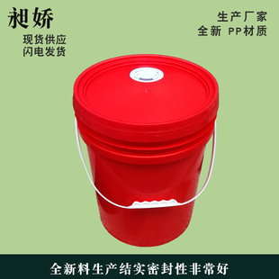 �S��ֱ�N20L��ˮ�T��Ͱ����Ͱ�ɟ��Dӡ��©�Ӻ�PP���ϰ��bͰ20��