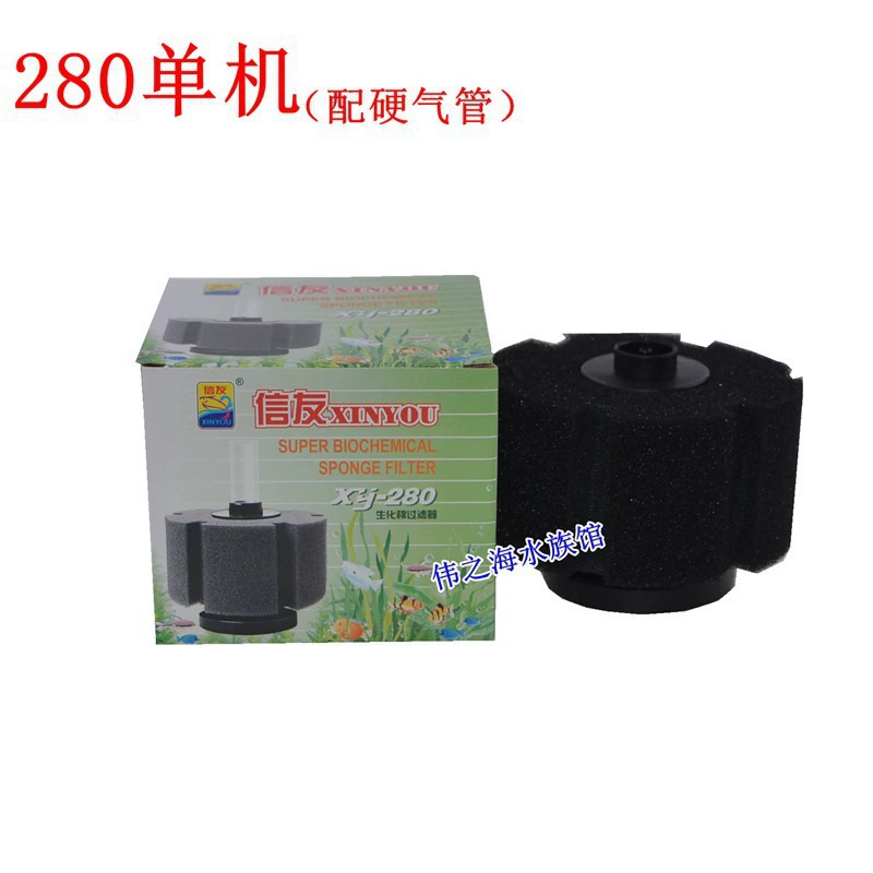 Фильтр биохимический XINYOU поролон XY-180/280/380, с пластиковой трубкой, аэрационный тип