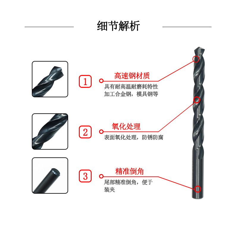 Taiwan Origin Su's Drill Bit Hss High-Speed Steel Sus Su's Straight Shank Twist Drill Bit Su Shi Stainless Steel Drill Tip