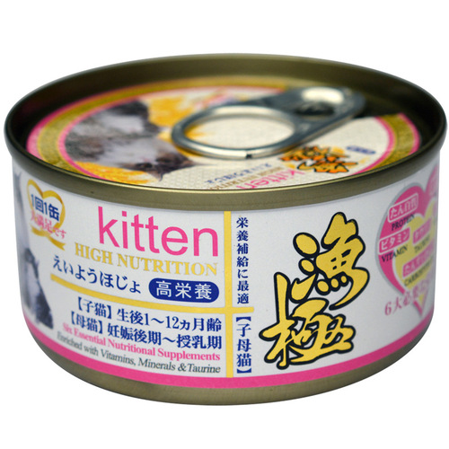 Fish Extreme AD Cat Can for Kittens - Single Can Kitten Milk Cereal for Pregnant, Lactating, and Postoperative Cats