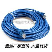 超五类电脑网线厂家批发CAT5E网线连接线网络跳线路由器宽带线