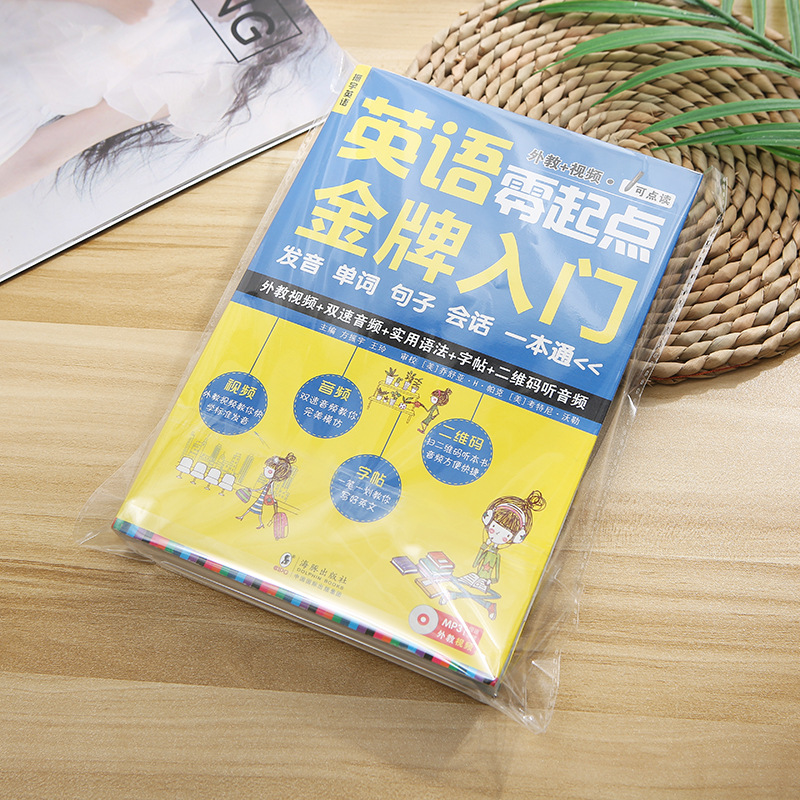 Bolsa opp bolsa de plástico transparente bolsa de embalaje de ropa engrosada pp bolsa autoadhesiva bolsa de joyería spot al por mayor