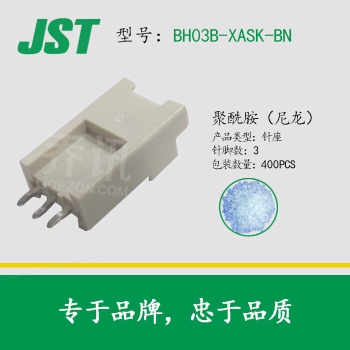 JST/ѹ�Ŷ���������BH03B-XASK-BN ͨ��ֱ������3pin ����������