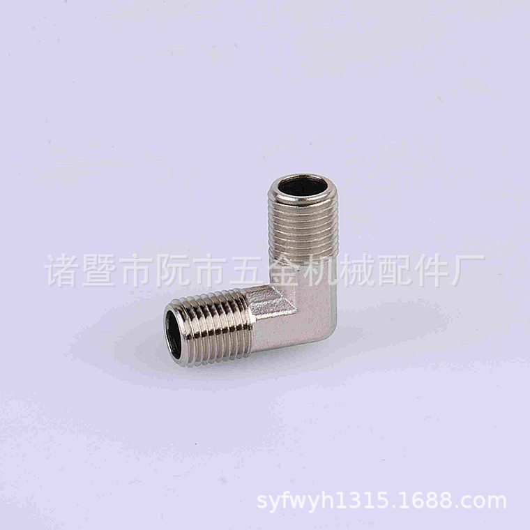 现货镀镍铜弯头 2分外丝弯头 90度直角弯头 1/4外x1/4外