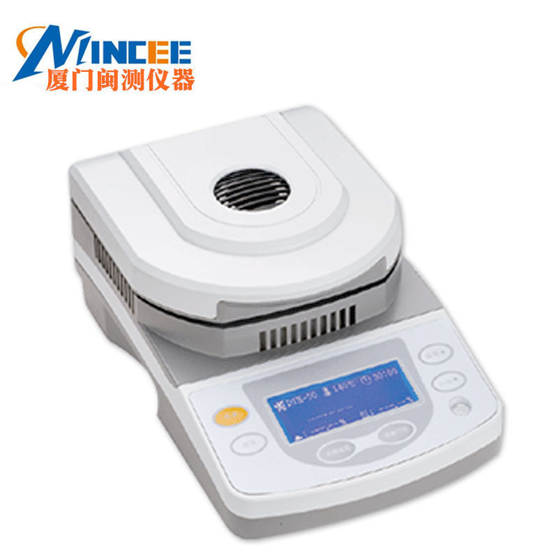 DSH-50A-1卤素水分快速测定仪 卤素水分检测仪 卤素水分仪 现货