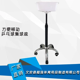 乒乓球网;记分牌;足球训练用具