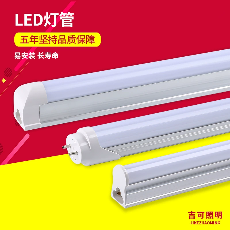 Светодиодная трехцветная лампа T5 с креплением T8, интегрированный датчик движения 1.2m для человека, длинная светодиодная лента, ультраяркая люминесцентная лампа для освещения