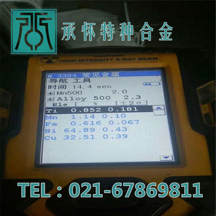 【承怀特种合金】供应Monel K500棒材 Monel K500板 K500锻棒 管