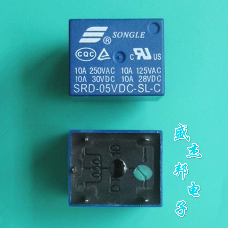 SRD-05VDC-SL-C DC5V 10A 5脚小型大功率继电器全新现货