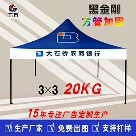 展览帐篷;阳篷、雨篷;遮阳/太阳伞