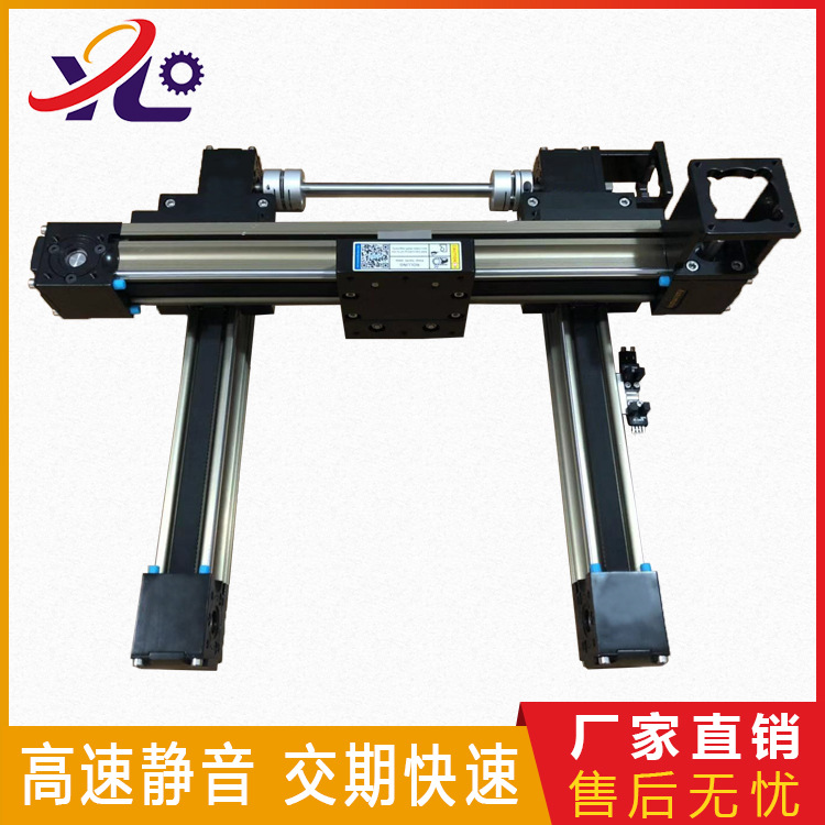东莞溢霖三轴激光套件直线导轨高速稳定激光切割雕刻皮带滑台模组
