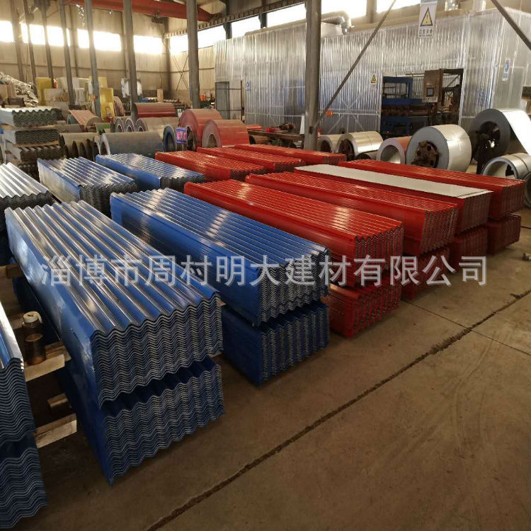 出口665彩涂波纹瓦 镀锌瓦 镀铝锌瓦 T型瓦楞板彩涂板量大从优