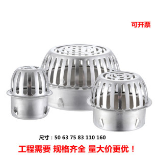 50��ñ75PVC110��304���P��������¶�̨��©�w��̨������ˮ��