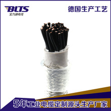 东莞地缆线铜芯电缆TRVVP32*0.5mm2 国标铜芯电力电缆厂现货直供