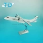 航空atr72-500borajet树脂模型