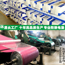 2MM耐高温防静电胶皮 绿色台垫 抗静电地垫 防静电胶板