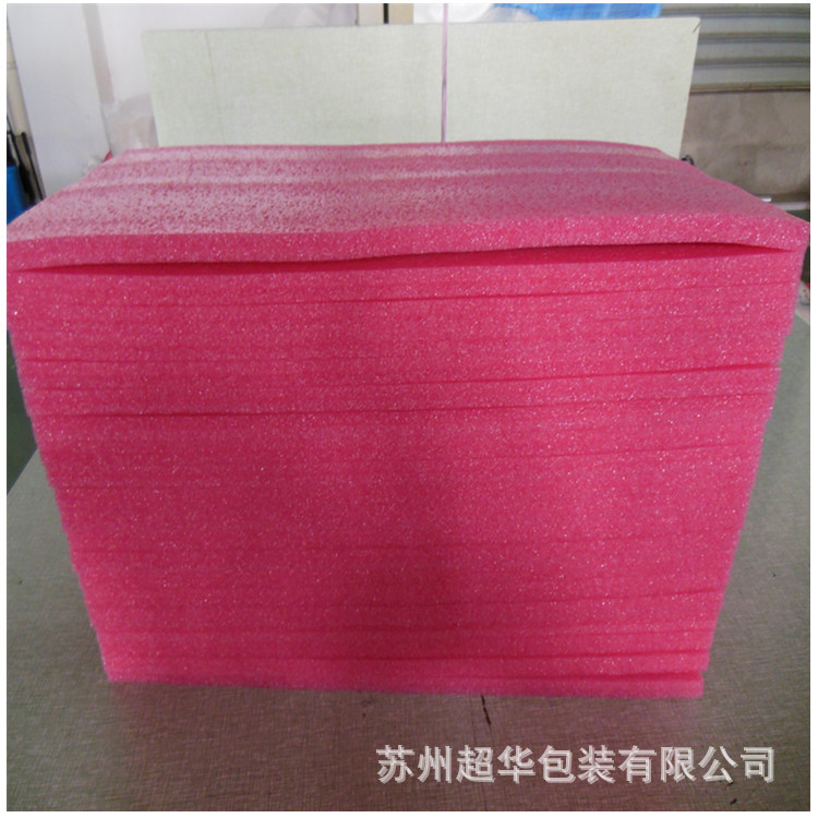 苏州珍珠棉厂家专业生产防静电珍珠棉片材/规格不限/提供样品