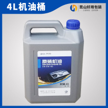 ���ð��bͨ�ÙC��Ͱ ��s�C�ò;��坍����4L�܄������|Ͱ