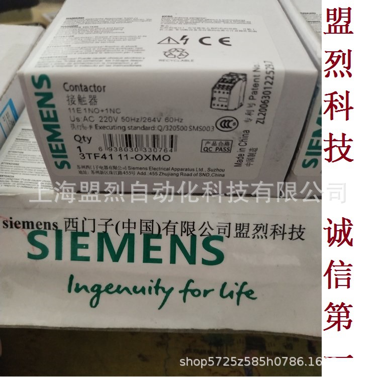 原装西门子交流接触器 3TF4111-0XM0 3TF41 11-0X AC220V 380V